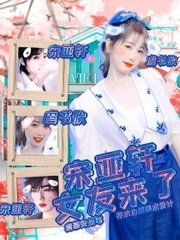 男生和女生差差差网页版